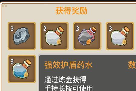 奶块诺姆怎么获得