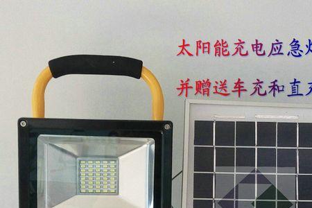 太阳能灯怎么开