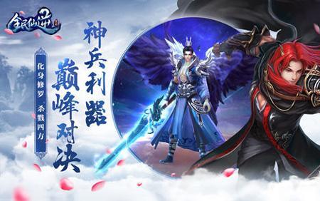仙逆动漫什么时候上映