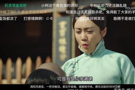伪装者里面的周先生是谁