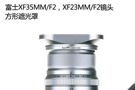 富士xt20街拍配什么镜头好