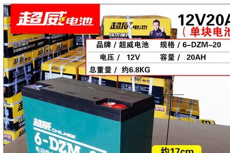 84伏52安超威天能电池价格