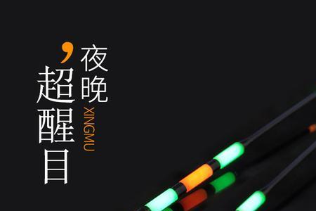 3.5克鱼漂怎么样