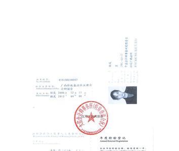利安达会计师事务所上班时间
