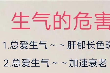爱生气的可爱昵称