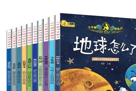 科学书是什么类型书