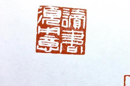 规过于庭扬善于堂什么意思