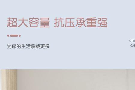 蚂蚁盒子衣柜好用吗