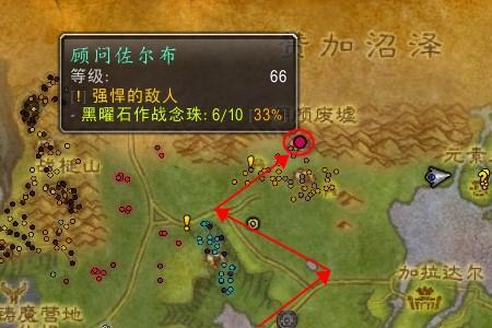 tbc纳格兰任务做完以后去哪里