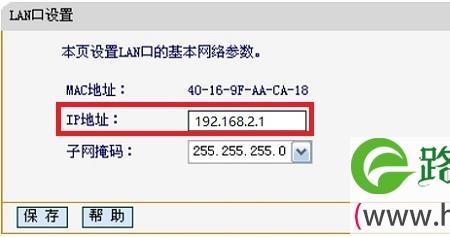 路由器固定ip地址跟静态有区别吗