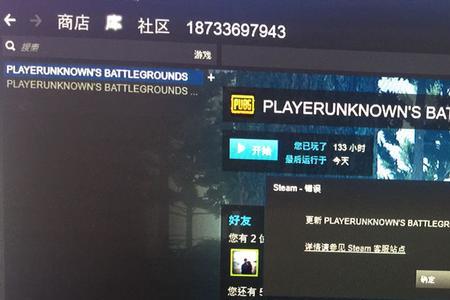 为什么steam登录界面变了登不上去