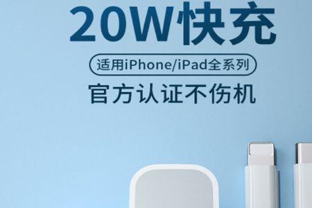 iPhone11的充电口很紧