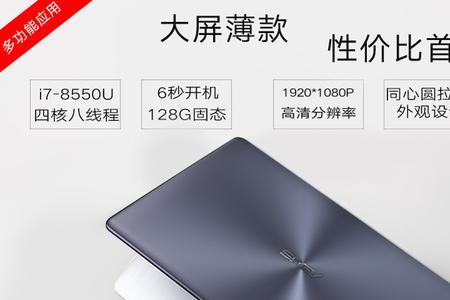 带个华的电脑牌子叫啥