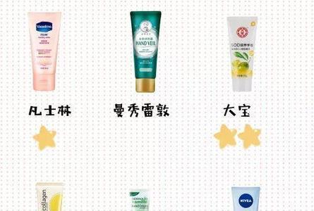 大宝里有没有凡士林