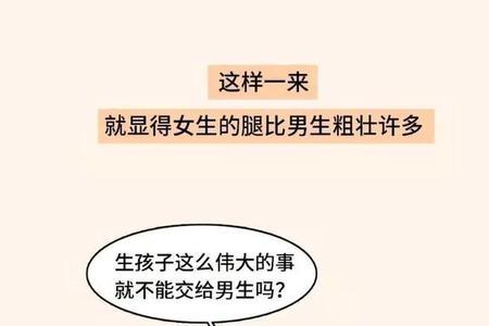 女生回复哭笑不得什么意思