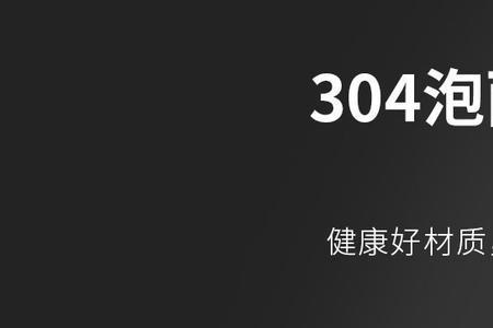 欧乐多不锈钢餐具是品牌吗