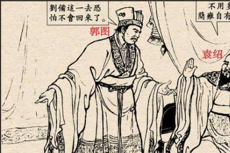 刘裕和曹操谁的统治面积大