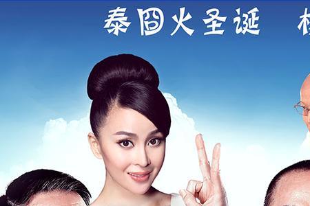 杨光的快乐生活租衣服是哪一集