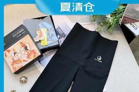 鲨鱼裤标签穿正面还是反面