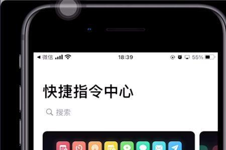 快捷指令不自动运行怎么办