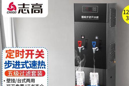 全自动开水器两个灯哪个是水开