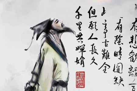 苏轼猜字谜答案