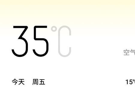 69度f等于多少度