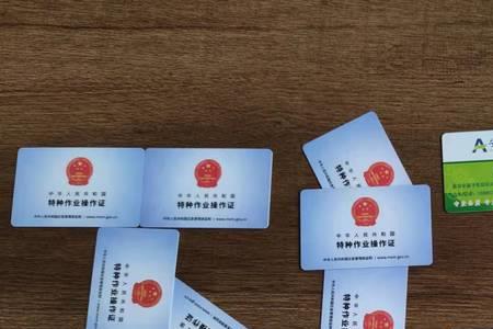 有电工证还用上岗证吗
