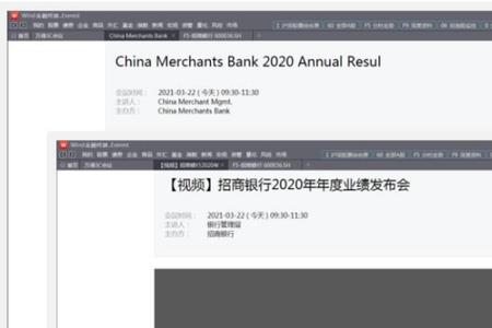 万得数据有上市公司吗