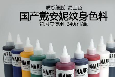 纹身对色料排斥怎么办