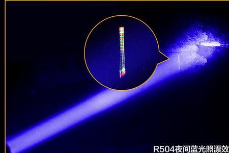 夜钓灯蓝色灯光变白色怎么办