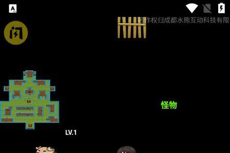 别惹农夫的卧底是谁