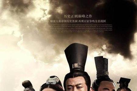 大秦东出什么意思