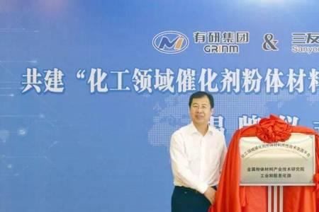 三友集团的由来