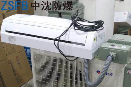 防爆空调按开机无反应