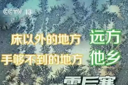 胡秃子北方咋过冬