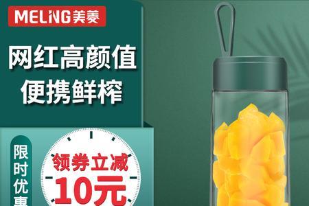 格立高榨汁机e2什么意思