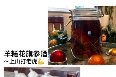 羊糕放冷冻室后怎么料理