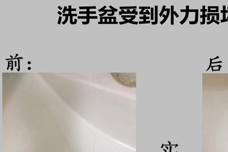 怎么去除马桶修复剂