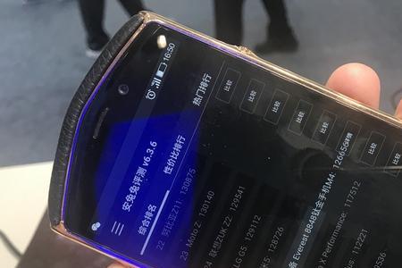 一般人说e什么意思