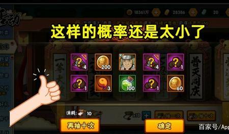 许愿宝库一百抽保底多少s碎片