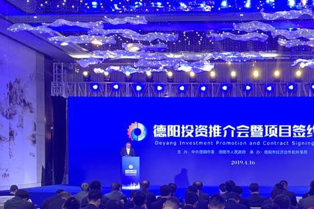 德阳十大民营企业排名