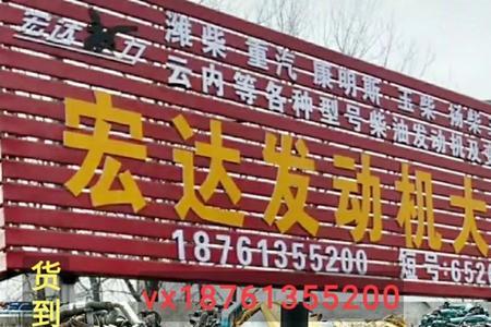 莱柴与莱动柴油机区别