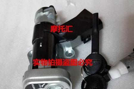 本田车启动着门自己锁了怎么办