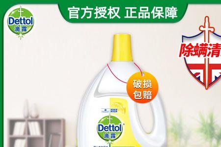 滴露消毒水会腐蚀马桶吗