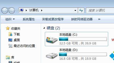 磁盘空间使用量最大设置多少