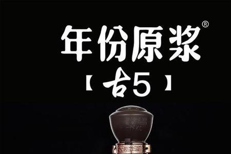 古井贡酒经典与五粮醇哪个好
