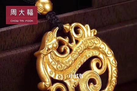 周大福升龙团寓意