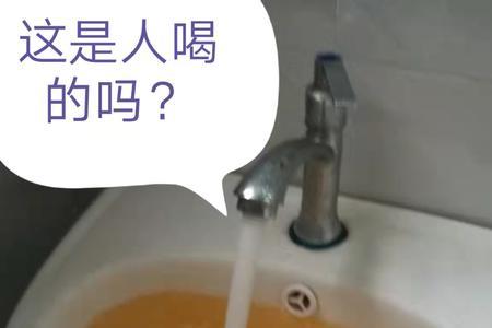 山自来水为什么咸淡