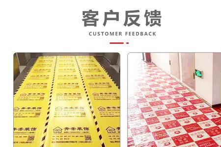 贴瓷砖保护膜前要不要拖地